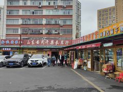 -新疆红山干果市场