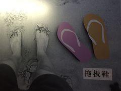 -拖板鞋咖啡旅行酒店(春熙路地铁站店)