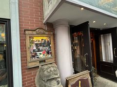 -古董花园(思南路42弄小区店)