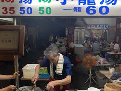 -六合夜市