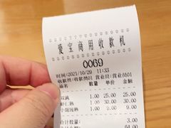 -梦花街馄饨店(中华苑店)