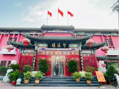 -登瀛楼饭庄(领世郡店)