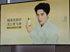 -杭州西湖银泰百货