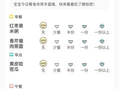 -深业幸福家香蜜湖街道普惠性托育园(合正置地园区)