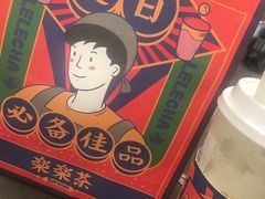 -LELECHA乐乐茶(美罗城店)