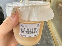-YEEGIN COFFEE也径咖啡