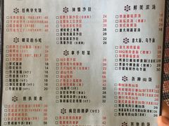 菜单-刀叉遇上筷子中西融合餐厅(南开店)
