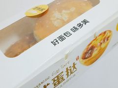 -味多美(金沙江路店)