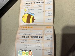 -金逸影城(广州海珠城激光IMAX店)