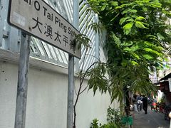 -大澳