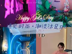-遇见时尚足浴·SPA(五路口万达店)