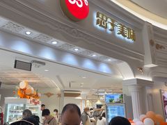 -85度C(南京龙江店)