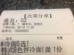 -烤路里·韩国品质自助烤肉(石路天虹4号店)