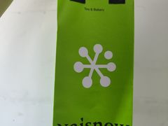 -奈雪的茶(亨特国际广场店)