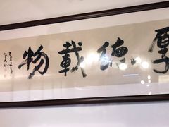 -蛙一刀·麻椒鱼火锅(金仙桥店)