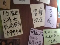 -你又瘦了小酒馆(奥体店)
