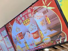 菜单-烧柠·柠檬茶(大融城店)