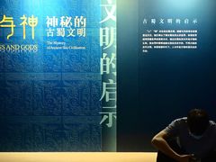 -浙江省博物馆(孤山馆区)