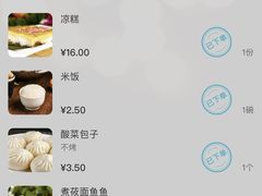 -凯鸽酒楼(大同振兴街店)