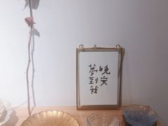 -猫里有甜