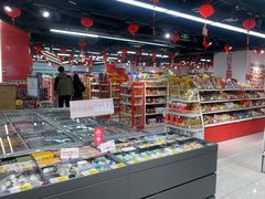 -好特卖HotMaxx(杭州滨江宝龙城店)