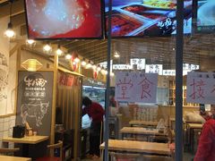 -牛八秒油泼冒菜(宽窄巷子店)