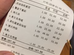 账单-SEN CASTLE城堡西餐(创意设计中心店)