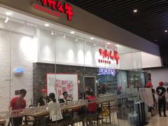 -为什么牛潮汕牛肉火锅(万胜广场店)