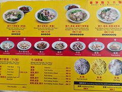 -金沙园生肉面(Jalan Pantai)
