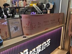 -一只酸奶牛(八一路店)