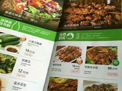 -木屋烧烤(白石洲店)