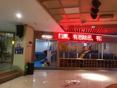 -极乐汇汗蒸会馆(杭州店)