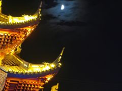 -宛园