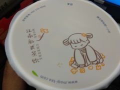 -茉沏(万科美好广场店)