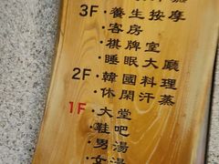 -爱江山温泉(凌奥店)