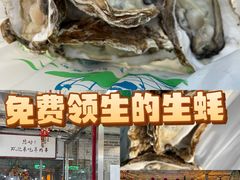 -三个大叔烤羊肉串·炭炉砂锅菜(西三旗店)