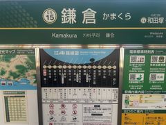 -鹤冈八幡宫