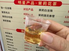 -张一元(总店)