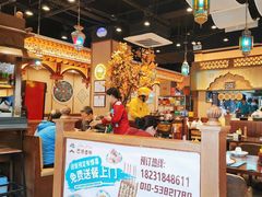 -巴依老爷新疆美食(牡丹园店)