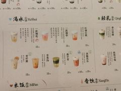 -李山山茶事(景枫店)