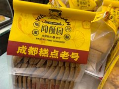 -闻酥园(水碾河路店)