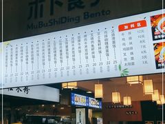 门面-华莱士·全鸡汉堡(杭州武林店)