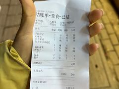 -长发饭店(西南路店)