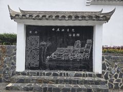 -白鹿洞书院