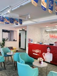 -上海玫瑰医疗美容医院