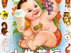 -古茗(湖里五缘湾天虹店)