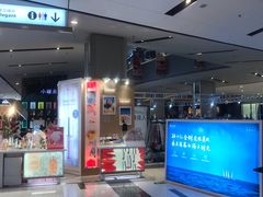 -远洋未来广场(育慧北路店)