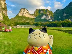 -明仕田园