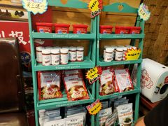 零售区-熙成烧烤(白塔岭店)