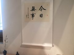 -法云安缦酒店